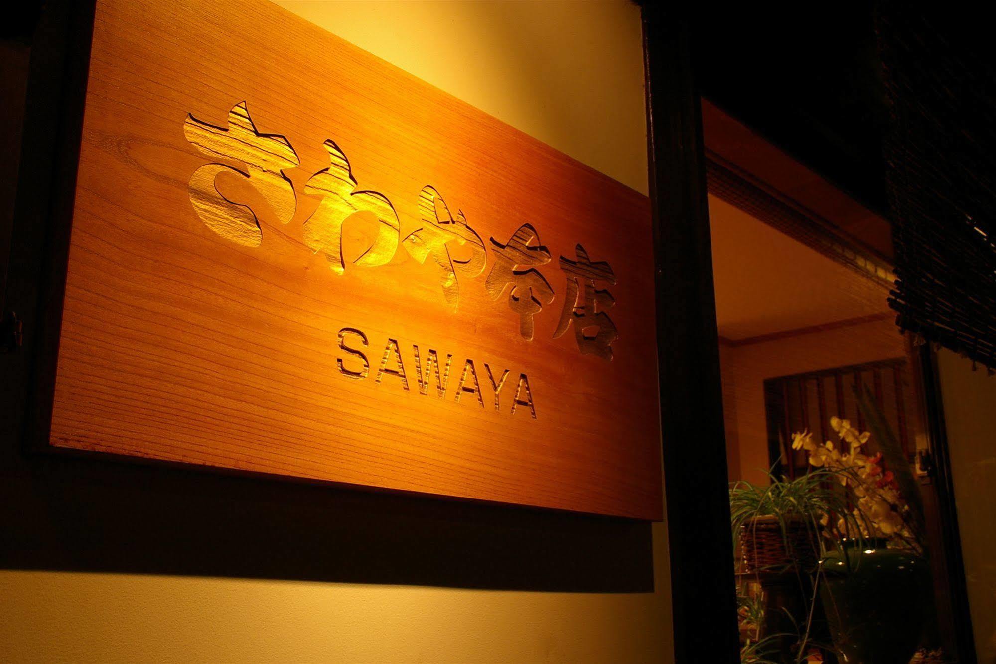 Ryokan Sawaya Honten Kyoto Extérieur photo